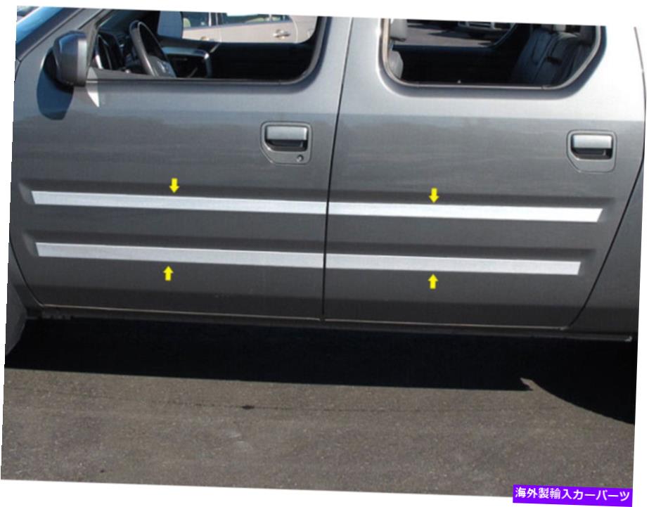 trim panel ステンレススチールロッカーパネルトリム8 PCフィット2006-2012ホンダリッジライン Stainless Steel Rocker Panel Trim 8 Pc Fits 2006-2012 Honda Ridgeline【並行輸入品】