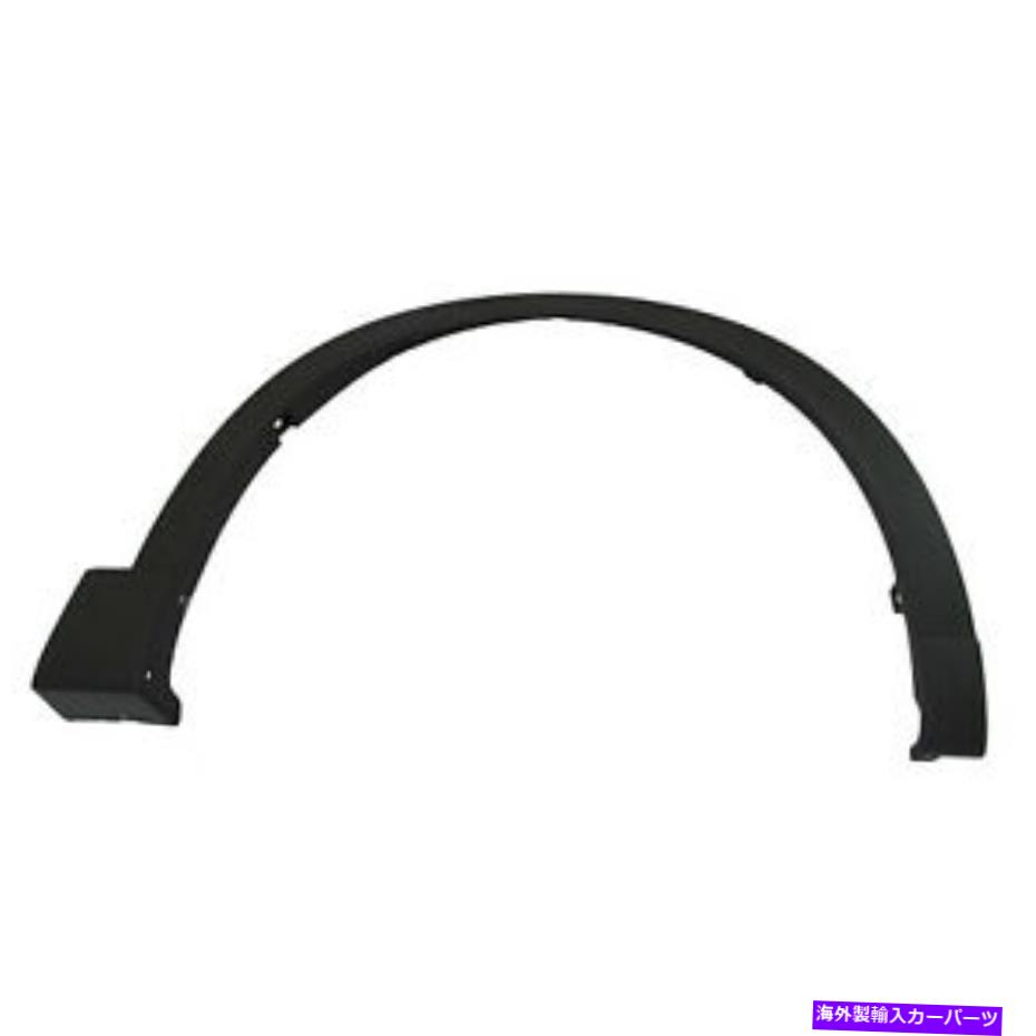 trim panel MA1291105新しい交換用助手席サイドホイールアーチトリムCAPA MA1291105 New Replacement Front Passenger Side Wheel Arch Trim CAPA【並行輸入品】