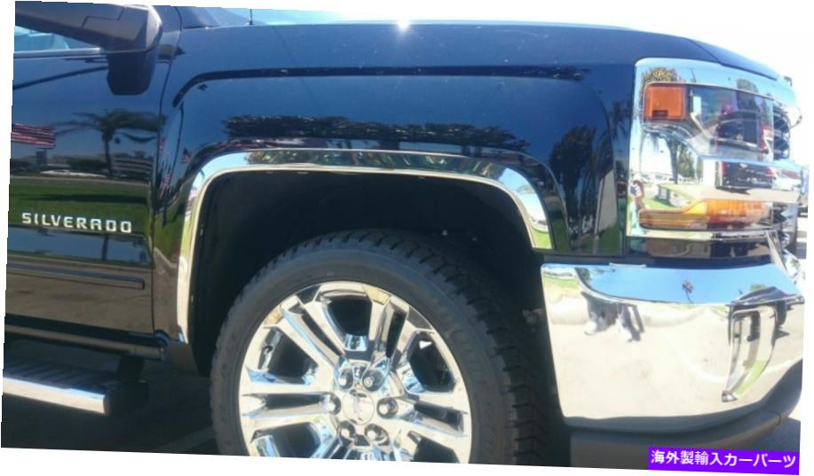 trim panel 2014-2018シボレーシルバラード1500 2500 3500ステンレススチールフェンダートリム 2014-2018 Chevrolet Silverado 1500 2500 3500 Stainless Steel Fender Trim【並行輸入品】 50,754円