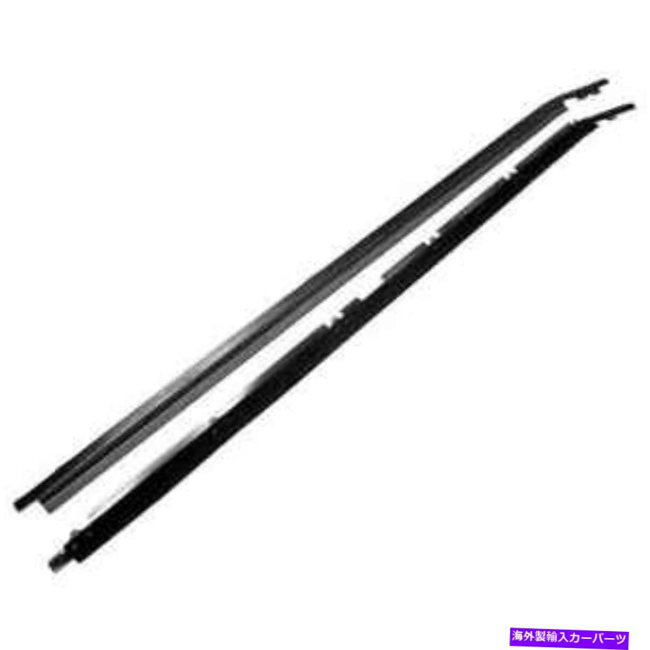 trim panel 黒いアルミニウムトリム付きの外側フェルトウィンドウスイープベルトキット、ペア79-86マスタング Outer Felt Window Sweep Belt Kit with Black Aluminum Trim, Pair 79-86 Mustang【並行輸入品】