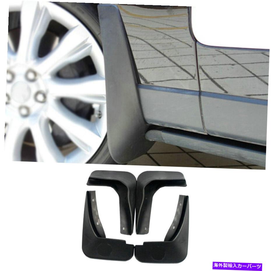 trim panel 泥フラップフェンダースプラッシュガードトリム4pcレンジローバーL405 2005-2012ブラック Mud Flaps Fender Splash Guards Trim 4pc Fit For Range Rover L405 2005-2012 Black【並行輸入品】