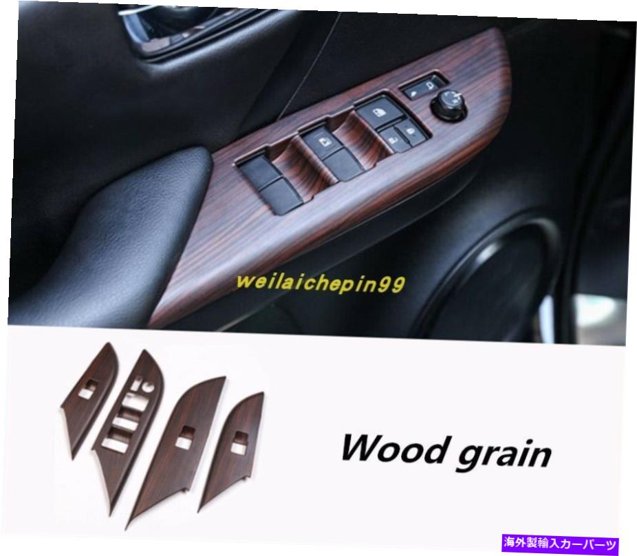 trim panel トヨタフォーチュナー2015-2019の木製穀物インテリアウィンドウスイッチパネルカバーカバーティーム Wood grain Interior window switch panel Cover Tirm For Toyota Fortuner 2015-2019【並行輸入品】