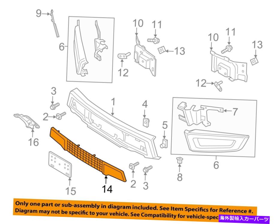 trim panel Ford OEM 17-19 F-150フロントバンパーバンパーコンポーネント-TRIMパネルHL3Z17B968AB FORD OEM 17-19 F-150 Front Bumper Bumper Components-Trim Panel HL3Z17B968AB【並行輸入品】