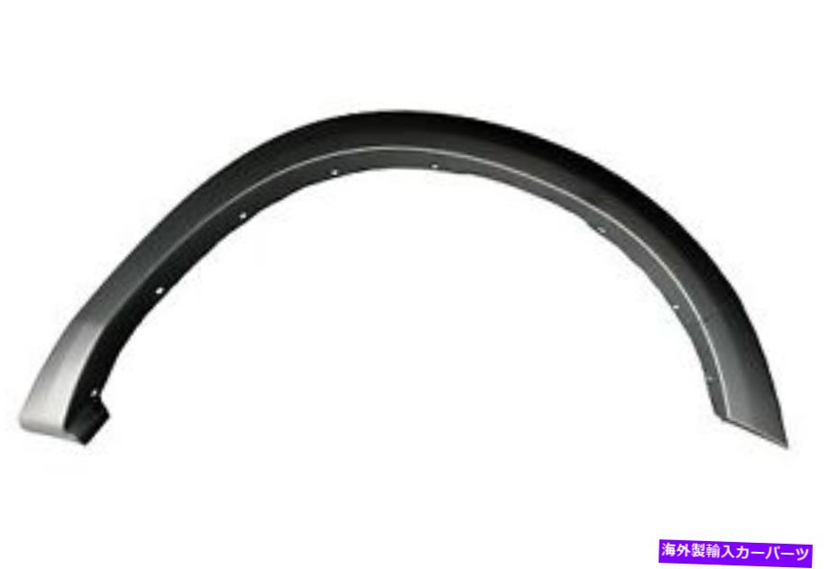 trim panel 1500クラシック、1500（CH1291108）の助手サイドホイールアーチトリム Front Passenger Side Wheel Arch Trim for 1500 Classic, 1500 (CH1291108)【並行輸入品】