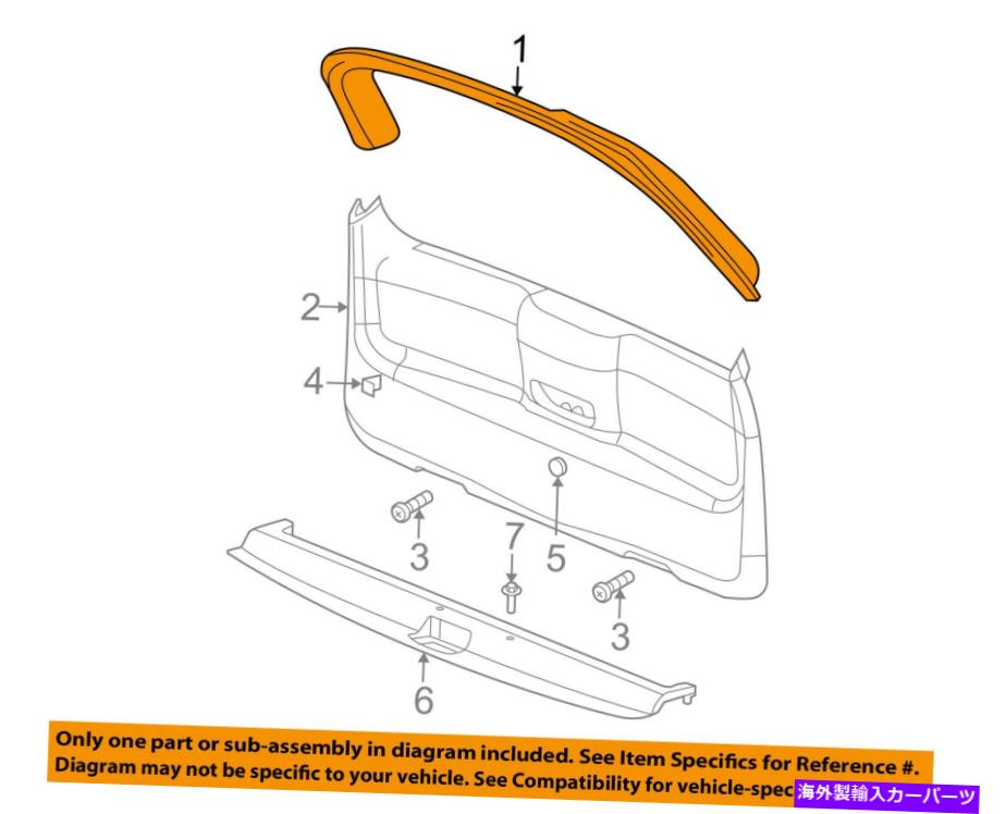 trim panel Chrysler OEM Liftgate Tailgateハッチアッパートリムパネル5KJ92BDXAB CHRYSLER OEM Liftgate Tailgate Hatch-Upper Trim Panel 5KJ92BDXAB【並行輸入品】