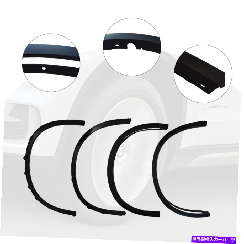 trim panel BMW X5 F15 2014-18 4PCSホイールアーチフェンダーフレアカバートリムブラック Fit For BMW X5 F15 2014-18 4PCS Wheel Arch Fender Flares Cover Trims Black【並行輸入品】