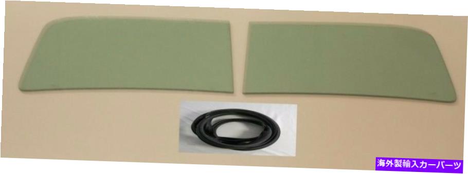 trim panel グリーン2PCフロントガラスガラス +シール付きシールw/oトリムダッジピックアップパネル1939-42、1946-47 Green 2pc Windshield Glass + Seal w/o Trim Dodge Pickup Panel 1939-42, 1946-47【並行輸入品】