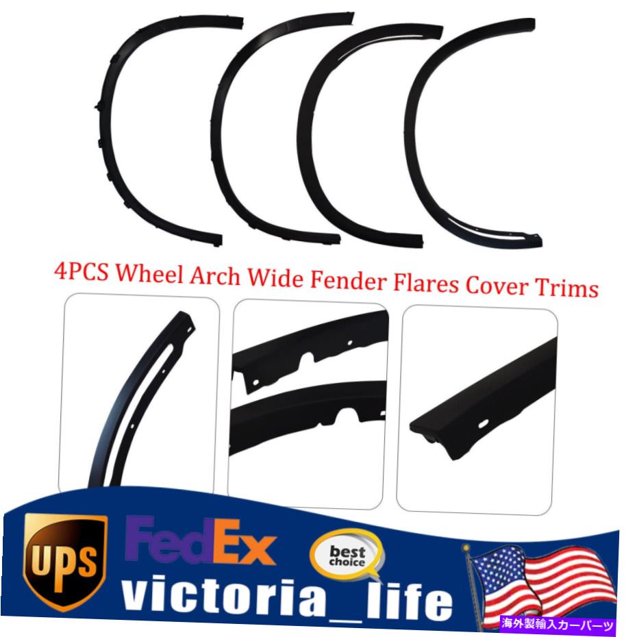 trim panel 4P
1ff8
CSホイールアーチフェンダーフレアカバートリムBMW X5 F15 2014-2017 2018 4PCS Wheel Arch Fender Flares Cover Trims PP For BMW X5 F15 2014-2017 2018【並行輸入品】