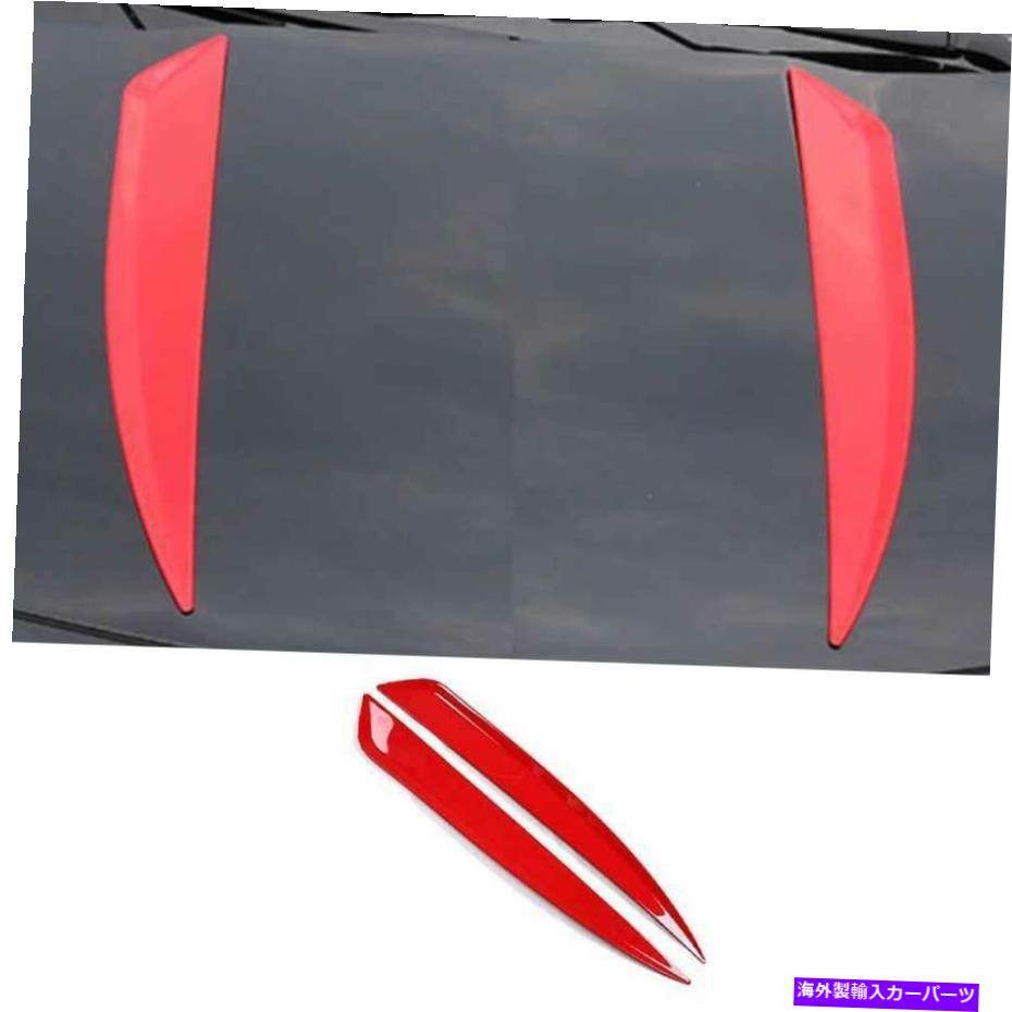 trim panel キャデラックXT4 2019-2022レッドスチールフロントエンジンフードグリルストリップトリム2PCS For Cadillac XT4 2019-2022 Red Steel Front Engine Hood Grille Strip Trim 2PCS【並行輸入品】
