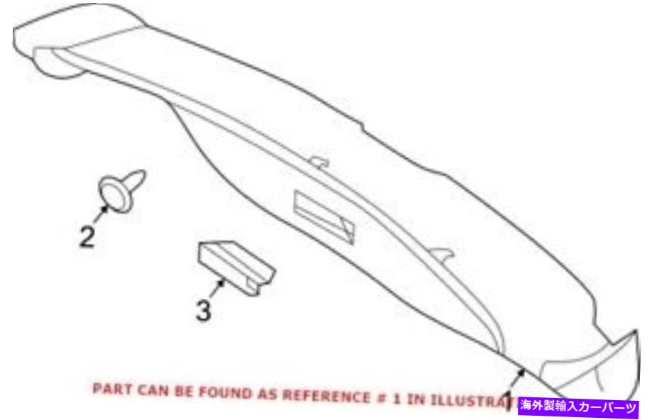 trim panel 日産849666CA1A用の本物のOEMトランクトリムパネル Genuine OEM Trunk Trim Panel for Nissan 849666CA1A【並行輸入品】