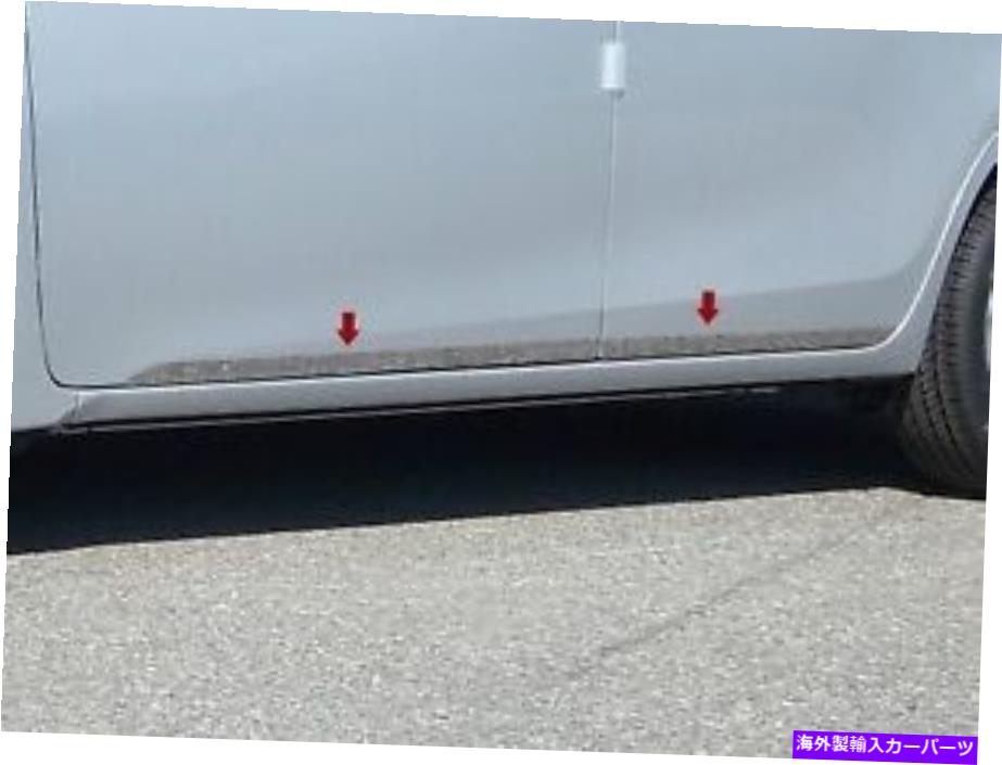 trim panel （for）2014-2018トヨタカローラ * 4ピースステンレスロッカーパネルトリム、ローワーキット (FOR) 2014-2018 TOYOTA COROLLA * 4 Piece Stainless Rocker Panel Trim, Lower Kit【並行輸入品】