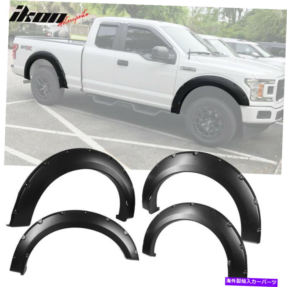 trim panel 18-19フォードF150オフロードポケットスタイルフェンダーフレア4pcスムースブラック-PP Fits 18-19 Ford F150 Offroad Pocket Style Fender Flares 4PC Smooth Black - PP【並行輸入品】