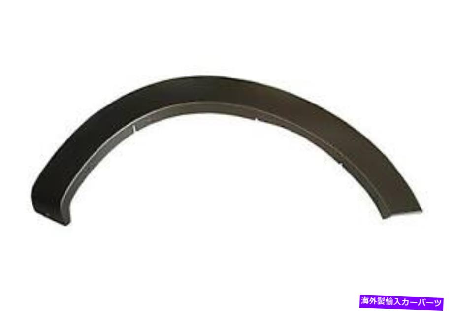 trim panel フォード用の助手席サイドホイールアーチトリム（FO1291122） Front Passenger Side Wheel Arch Trim for Ford (FO1291122)【並行輸入品】
