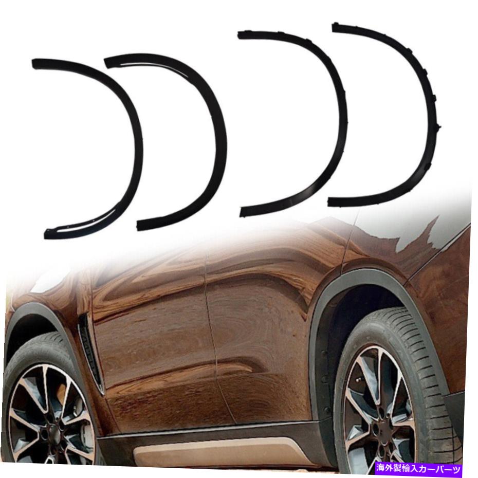 trim panel BMW X5 F15 2014 2015 2015 2016-2018ホイールアーチサイドフェンダーフレアモールディングトリム For BMW X5 F15 2014 2015 2016-2018 Wheel Arch Side Fender Flares Molding Trim【並行輸入品】