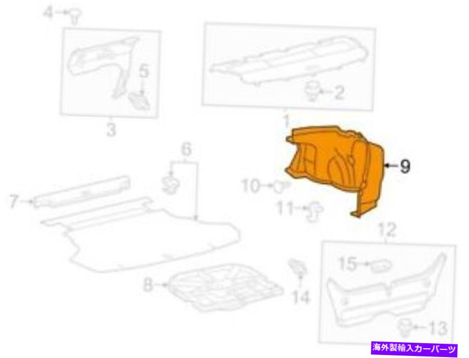 trim panel トヨタ6472206340C0の本物のOEMトランクトリムパネル Genuine OEM Trunk Trim Panel for Toyota 6472206340C0【並行輸入品】