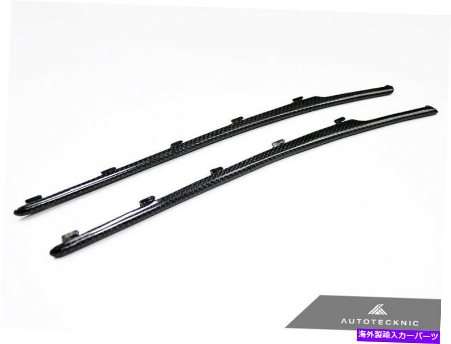 trim panel Autotecknic交換カーボンファイバーフェンダートリム-BMW E63 E64 645CI 650I M6 AUTOTECKNIC REPLACEMENT CARBON FIBER FENDER TRIM - BMW E63 E64 645CI 650I M6【並行輸入品】