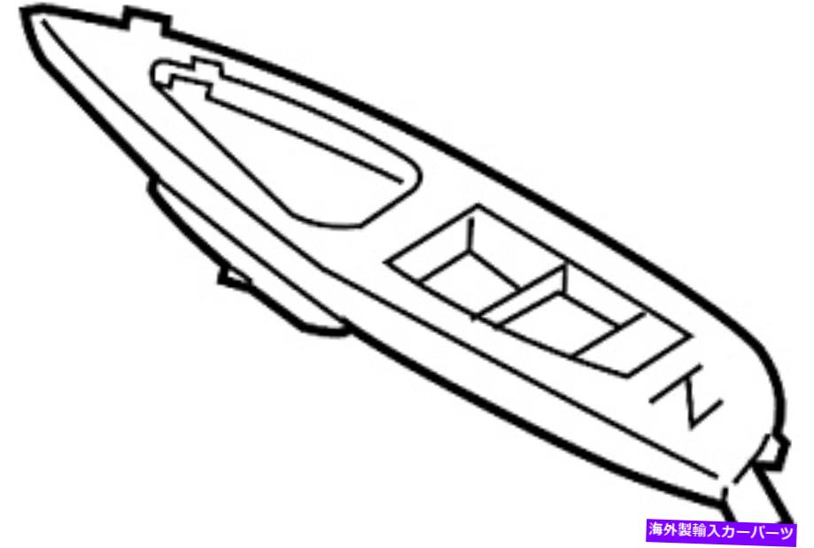 trim panel 日産/Infiniti 80960-1JR1Aドアスイッチトリムパネル（右 Nissan/INFINITI 80960-1JR1A Door Switch Trim Panel (Right【並行輸入品】