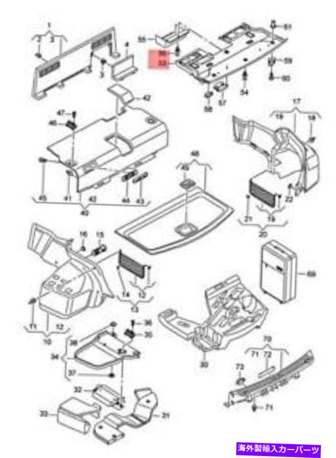 trim panel リアシェルフパネルソウルブラック4H0867437K9x7オリジナルの新しいアウディA8トリム NEW AUDI A8 TRIM FOR REAR SHELF PANEL SOUL BLACK 4H0867437K9X7 ORIGINAL【並行輸入品】