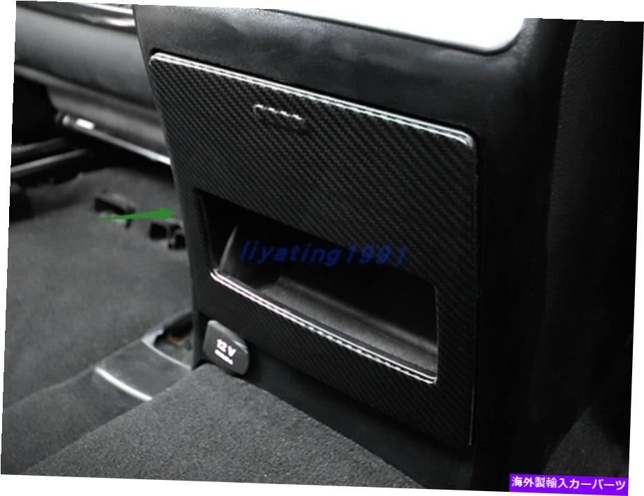 trim panel カーボンファイバースタイルインナーシートベンツGLE W166 15-19用アンチキックトリムパネル Carbon Fiber Style Inner Rear seat anti-kick trim panel For Benz GLE W166 15-19【並行輸入品】
