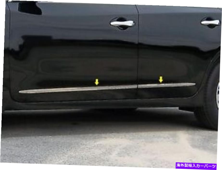 trim panel （for）2013-2015日産アルティマ * 4ピースステンレスボディサイドモールディングアクセントトリム (FOR) 2013-2015 NISSAN ALTIMA * 4 Piece Stainless Body Side Molding Accent Trim【並行輸入品】