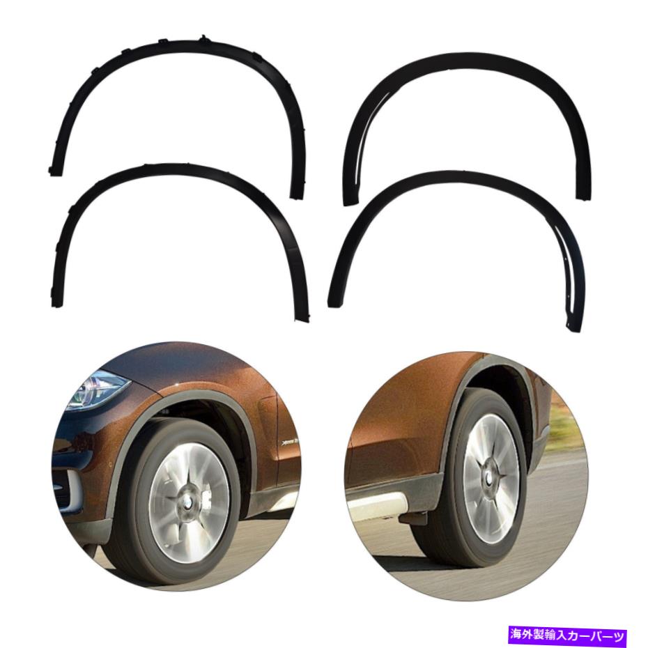 trim panel 4PCSホイールアーチフェンダーフレアカバートリムフィットBMW X5 F15 2014-2018 BlackNew 4PCS Wheel Arch Fender Flares Cover Trim Fit BMW X5 F15 2014-2018 Black New【並行輸入品】 51,678円