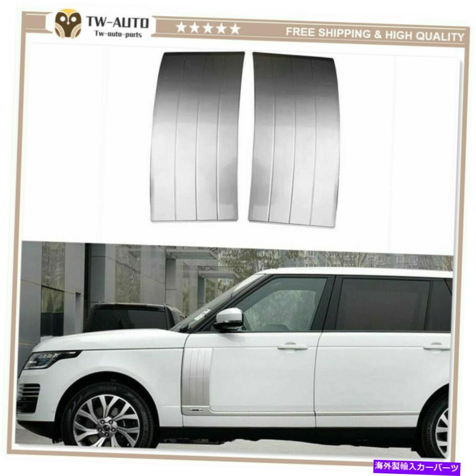 trim panel ABSカーサイドドアエアベントトリムカバーランドローバーレンジローバー2018-2020のフィット ABS Car Side Door Air Vents Trim Cover Fits for Land Rover Range Rover 2018-2020【並行輸入品】