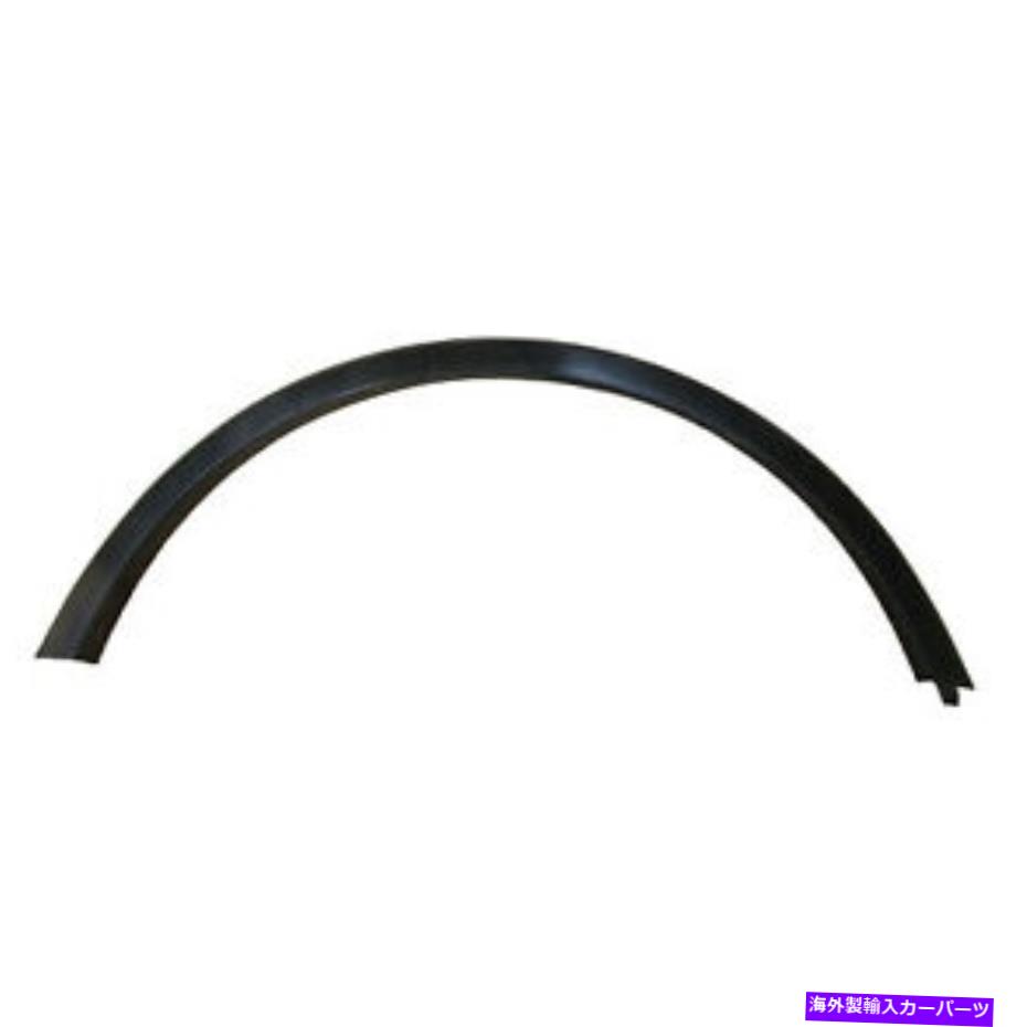 trim panel 13-19ビュイックエンコール用の助手席サイドホイールアーチトリム（GM1291247） Front Passenger Side Wheel Arch Trim for 13-19 Buick Encore (GM1291247)【並行輸入品】