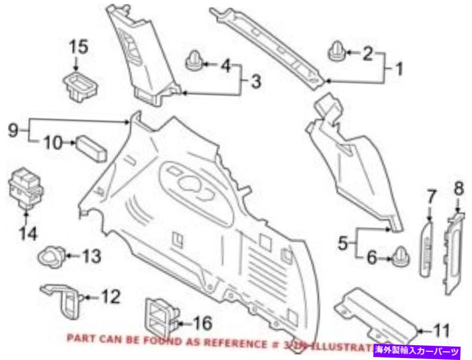 trim panel 日産769341LZ0A用の本物のOEMボディCピラートリムパネル Genuine OEM Body C-Pillar Trim Panel for Nissan 769341LZ0A【並行輸入品】