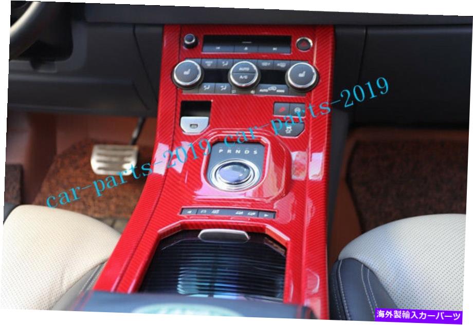 trim panel レンジローバーエヴォーク2015-2019レッドカーボンファイバーギアシフトパネルカバートリム用 For Range Rover Evoque 2015-2019 Red Carbon Fiber Gear Shift Panel Cover Trim【並行輸入品】