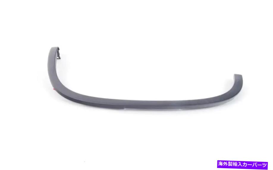 trim panel 新しいVWティグアンホイールアーチトリムカバーフェンダーリアライトブラック5N0854820B9B9 OEM New VW Tiguan Wheel Arch Trim Cover Fender Rear Right Black 5N0854820B9B9 OEM【並行輸入品】