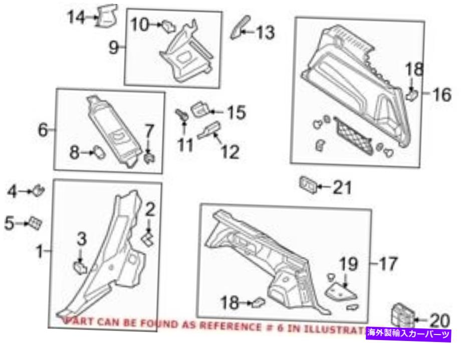 trim panel Audi 4M0867287D K23用の本物のOEMボディCピラートリムパネル Genuine OEM Body C-Pillar Trim Panel for Audi 4M0867287D K23【並行輸入品】