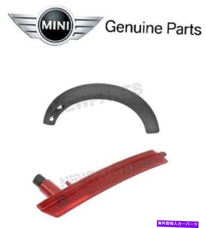 trim panel ミニクーパー用r56 R57リア乗客右ホイールウェルアーチトリムライト本物 For Mini Cooper R56 R57 Rear Passenger Right Wheel Well Arch Trim Light Genuine【並行輸入品】