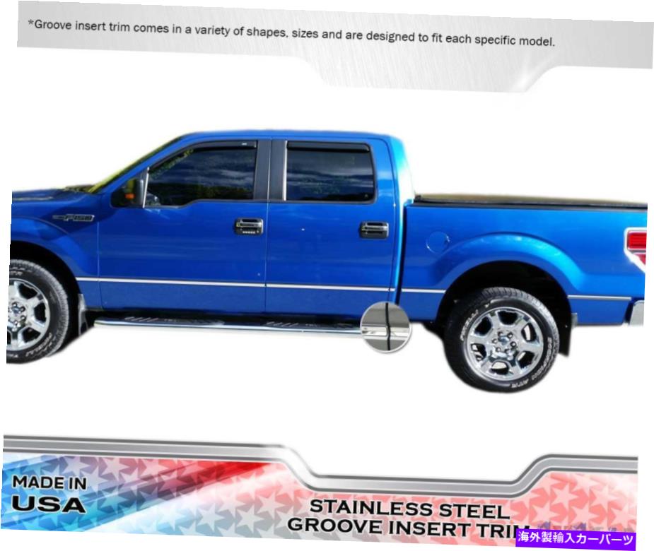 trim panel ステンレス鋼の溝インサートw/oフレア10pc-F-150スーパーキャブ5.5 'SB 04-08 Stainless Steel Groove Insert W/O Flares 10PC - F-150 Super Cab 5.5' SB 04-08【並行輸入品】