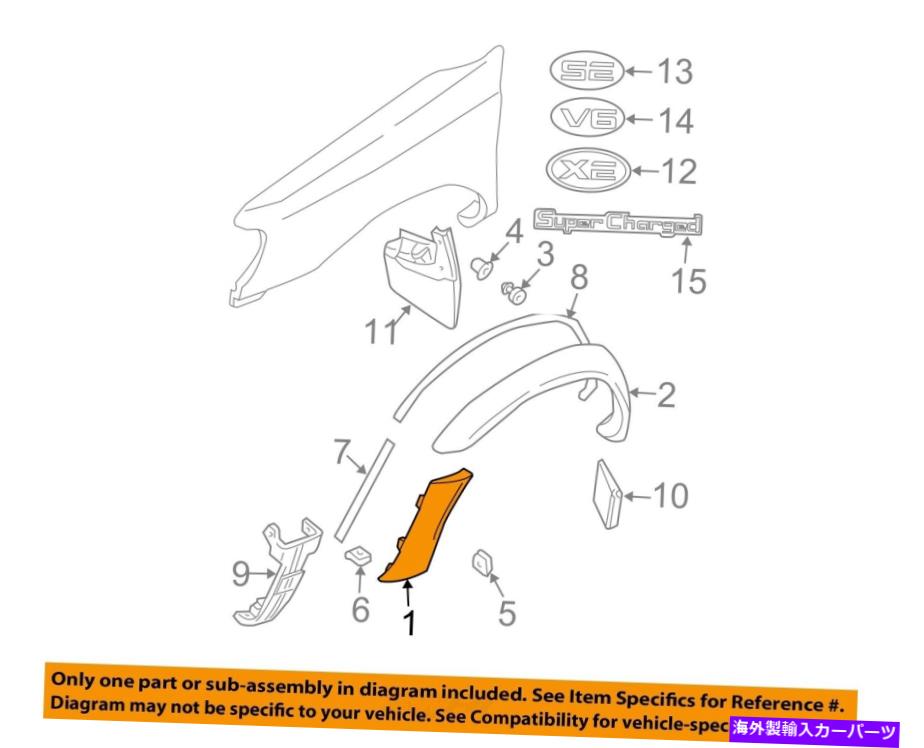 trim panel 日産OEM 2000フロンティアフェンダーフレアは638173S510を去りました NISSAN OEM 2000 Frontier-Fender Flare Left 638173S510【並行輸入品】