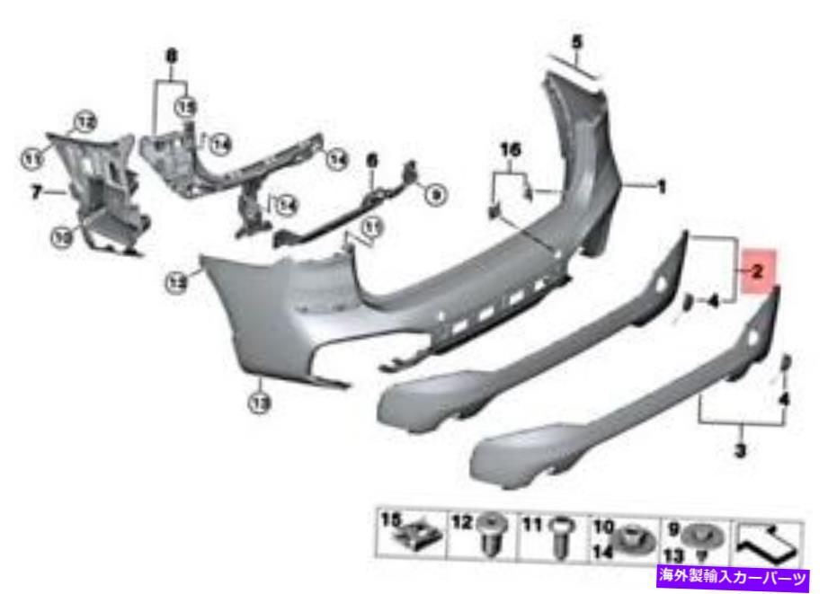 trim panel 本物のBMW X1 F48 X1 16D 18D 18DXトリムパネルバンパーリアボトム51128059883 Genuine BMW X1 F48 X1 16d 18d 18dX Trim Panel Bumper Rear Bottom 51128059883【並行輸入品】