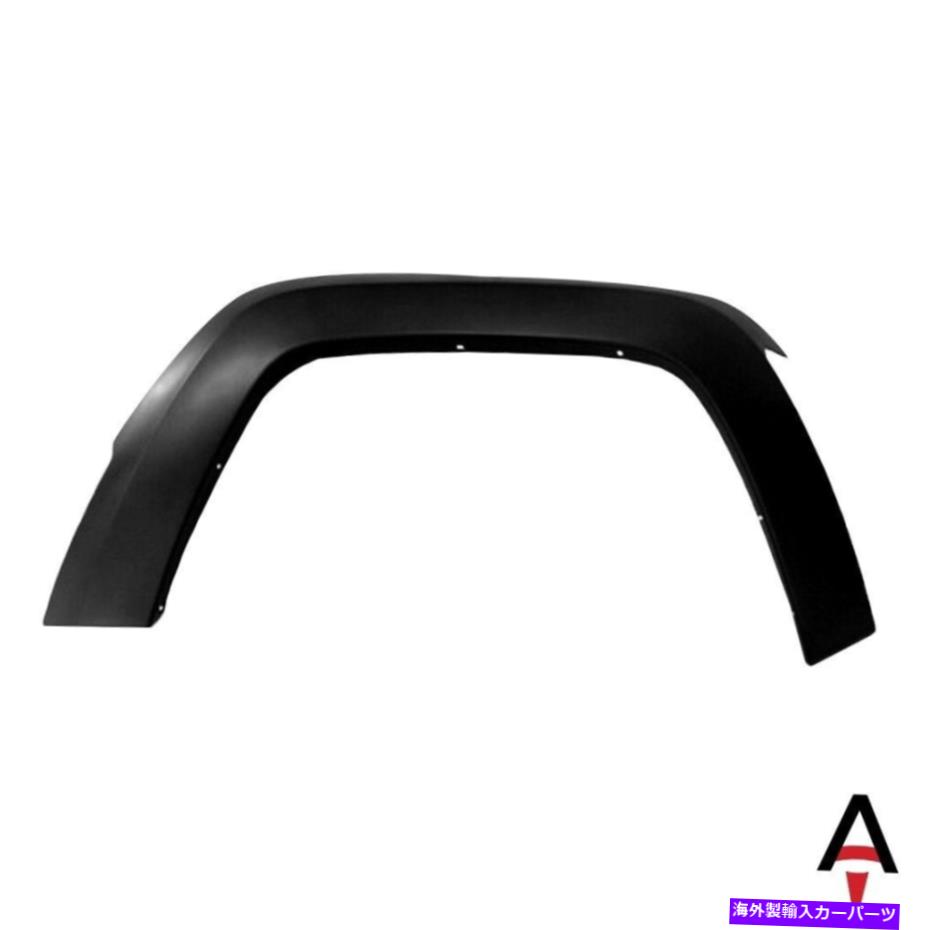 trim panel 乗客側フェンダーフレアホイール08-12ジープリバティのオープニングモールディングトリム Passenger Side Fender Flare Wheel Opening Molding Trim For 08-12 Jeep Liberty【並行輸入品】