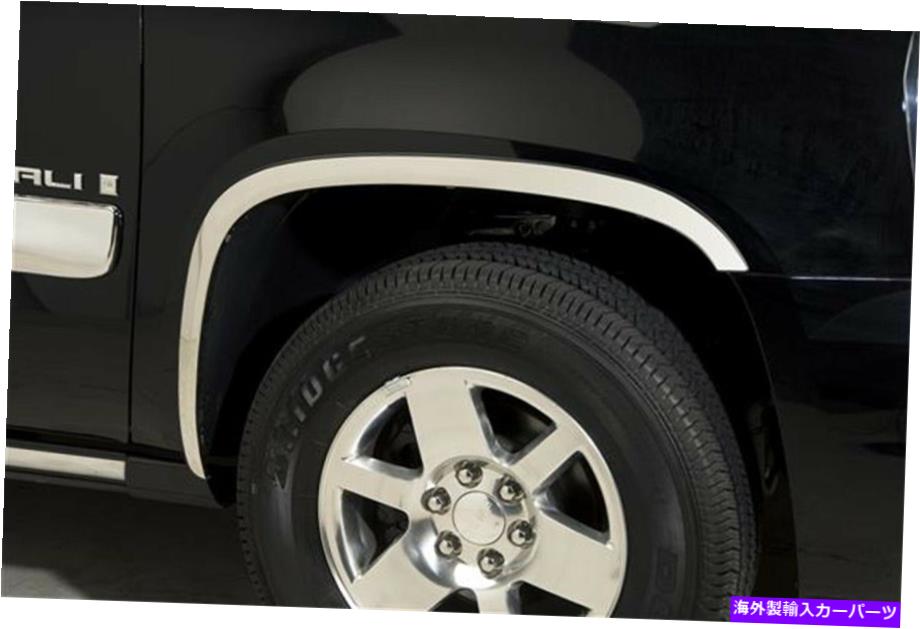 trim panel Putco 97175フェンダートリム Putco 97175 Fender Trim【並行輸入品】