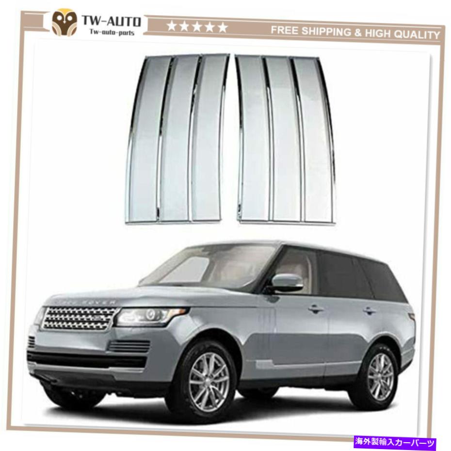 trim panel 2PCS ABSカードアエアサイドベントトリムフィットランドローバーレンジローバー2013-2017 2Pcs ABS Car Door Air Side Vents Trim Fits for Land Rover Range Rover 2013-2017【並行輸入品】