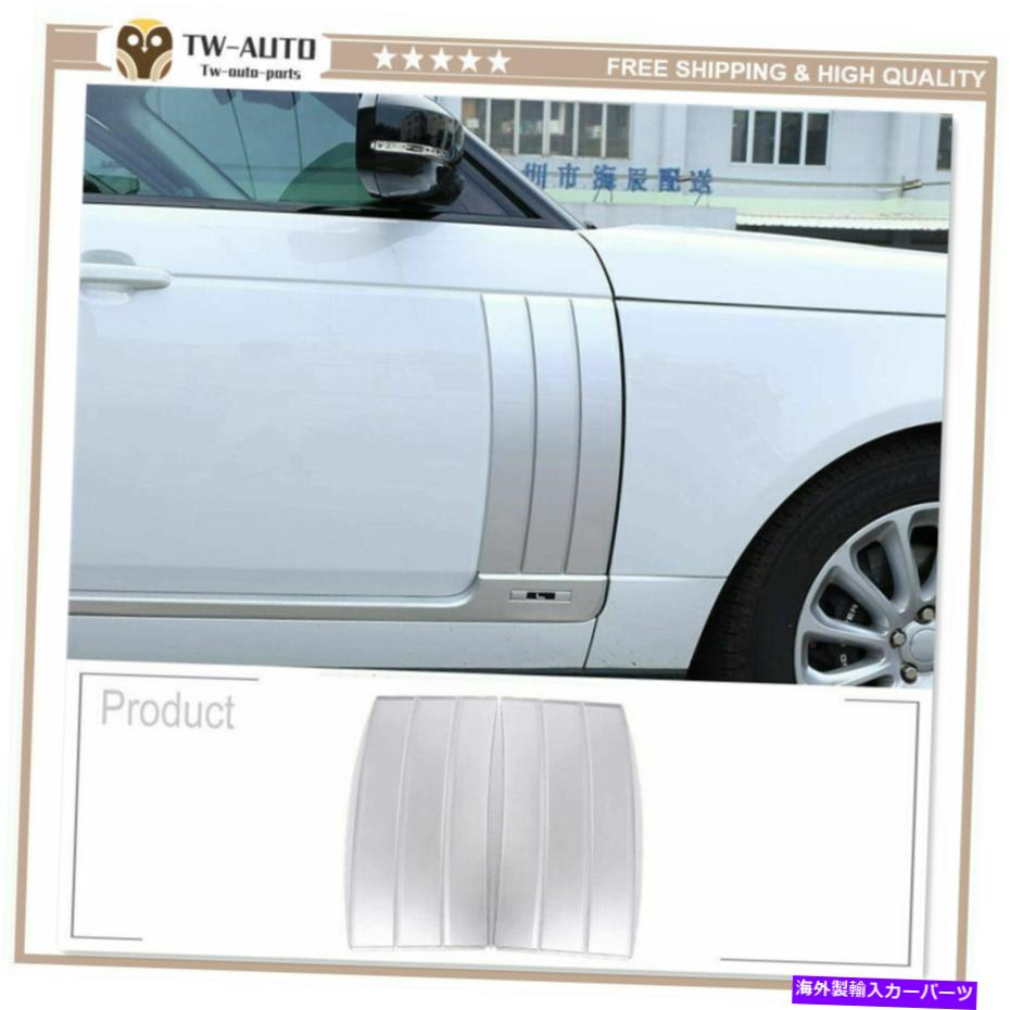 trim panel ABSスタイルカーサイドドアエアベントトリムランドローバーレンジローバー2013-2017 ABS Style Car Side Door Air Vents Trim Fit for Land Rover Range Rover 2013-2017【並行輸入品】