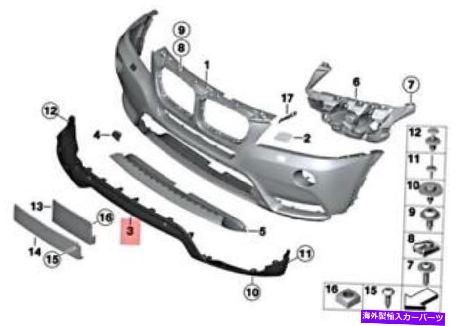 trim panel 本物のBMW X3 F25 X3 18I 20DX 20I 20I 20IXトリムパネルフロントブラック51117210441 Genuine BMW X3 F25 X3 18d 18i 20dX 20i 20iX Trim Panel Front Black 51117210441【並行輸入品】