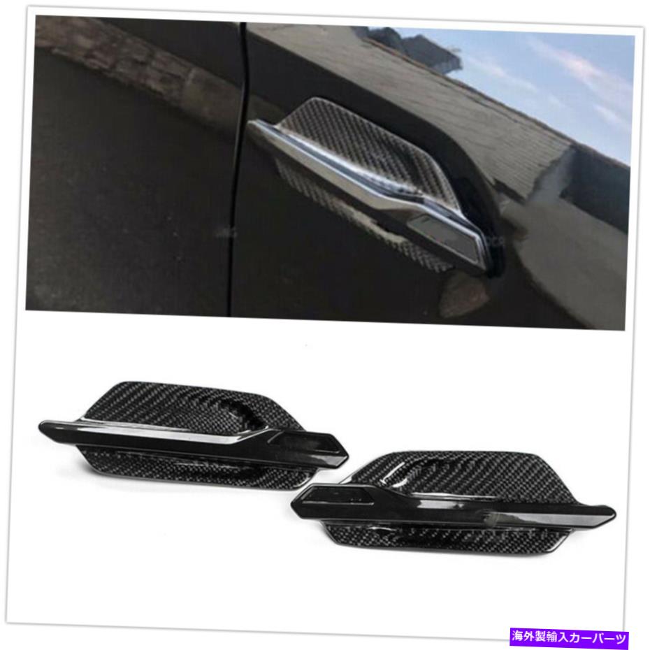 trim panel BMW M Ser M2 F87 2016-2022カーボンファイバー用のエクステリアカーハンドルフェンダーカバーキット Exterior Car Handle Fender Cover Kit For BMW M Ser M2 F87 2016-2022 Carbon Fiber【並行輸入品】