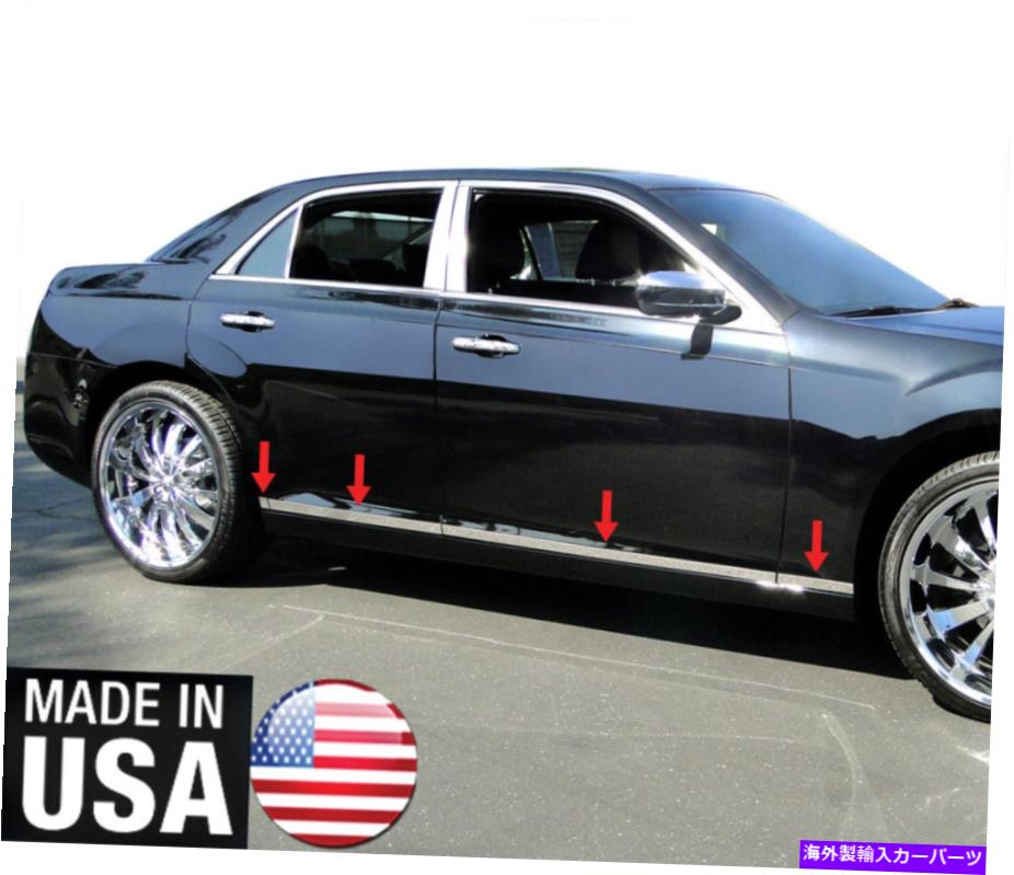trim panel 11-15のタイガークライスラー300C/300アッパーロッカーパネルステンレススチールトリム2 \
