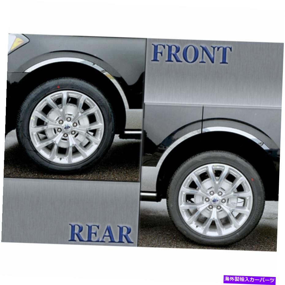 trim panel 6PCショートフェンダートリムフィット 6pc Short Fender Trim fit for 2018-21 Ford Expedition w/o OE Panels [Stainless]【並行輸入品】