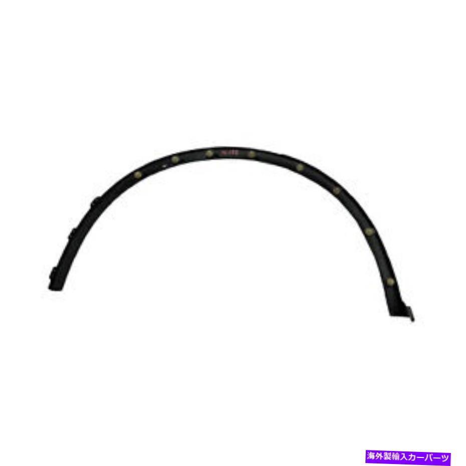 trim panel CH1790106新しい交換用リアドライバーサイドホイールアーチトリム CH1790106 New Replacement Rear Driver Side Wheel Arch Trim【並行輸入品】