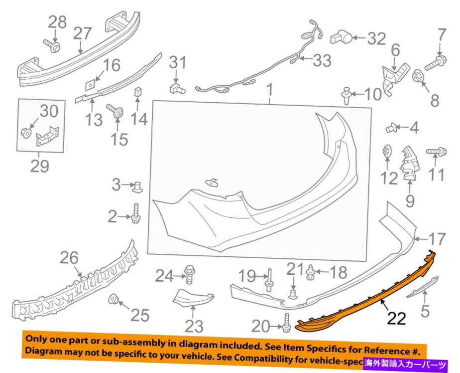 trim panel Ford OEM 13-18 Fusion Rear Bumper-lower Trim Panel DS7Z17K922CA FORD OEM 13-18 Fusion Rear Bumper-Lower Trim Panel DS7Z17K922CA【並行輸入品】