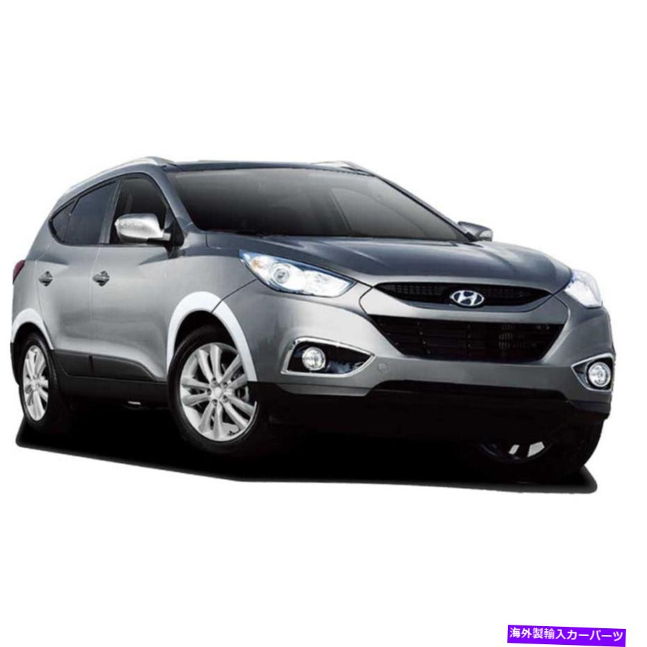 trim panel プレミアムFX 8PC ChromeABS 2010-2013 Hyundai IX35のフルフェンダートリム Premium FX 8pc Chrome ABS Full Fender Trim for 2010-2013 Hyundai ix35【並行輸入品】