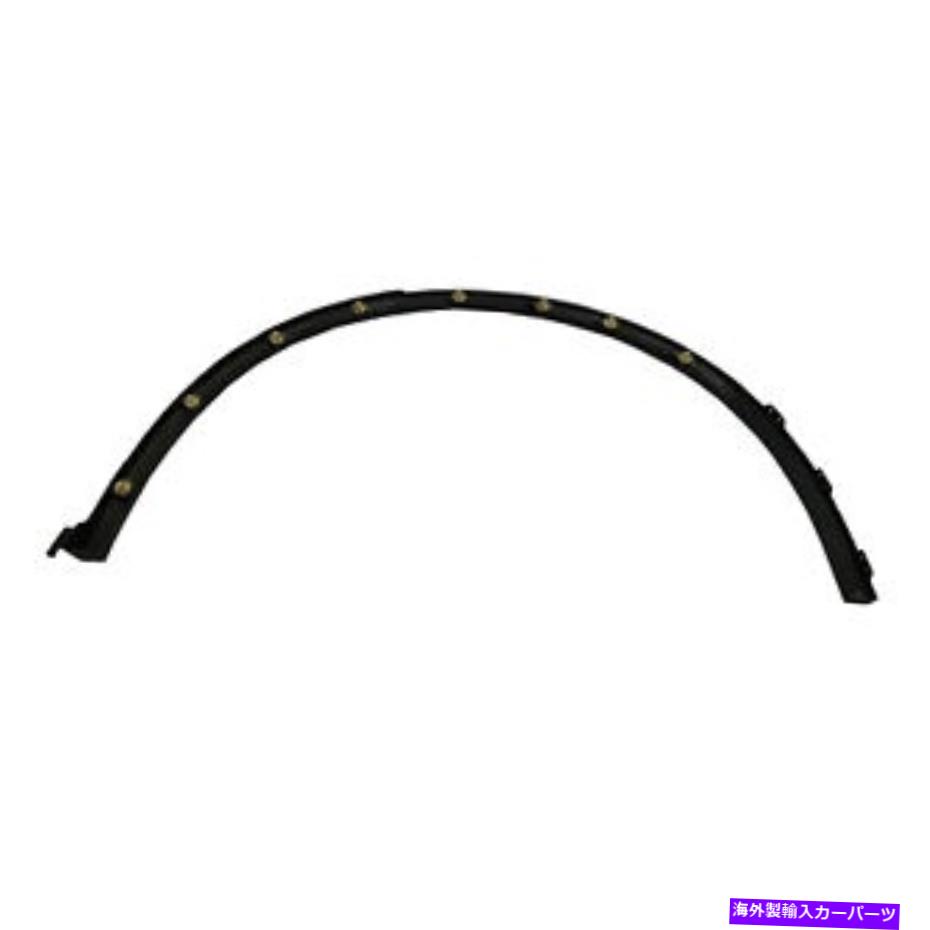 trim panel CH1791105新しい交換用リア助手席サイドホイールアーチトリムCAPA CH1791105 New Replacement Rear Passenger Side Wheel Arch Trim CAPA【並行輸入品】