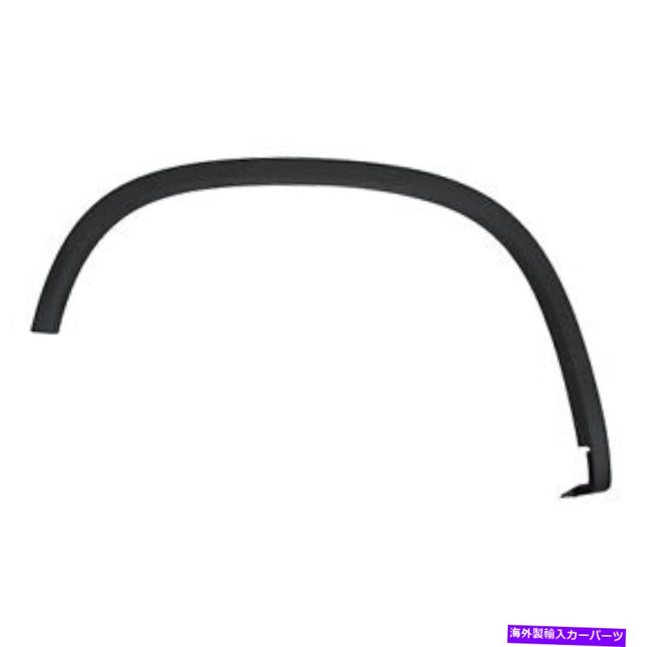 trim panel VW1791103新しい交換用リア助手席サイドホイールアーチトリム VW1791103 New Replacement Rear Passenger Side Wheel Arch Trim【並行輸入品】