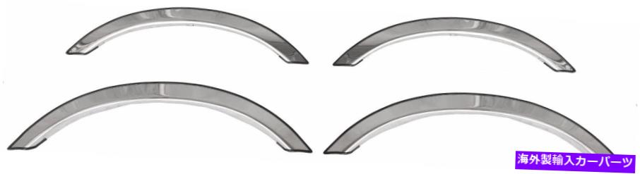 trim panel ICI DOD-023研磨ステンレス鋼フェンダートリムDOD023 ICI DOD-023 Polished Stainless Steel Fender Trim DOD023【並行輸入品】