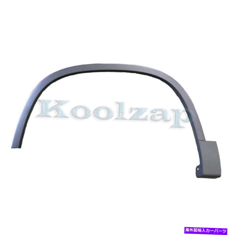 trim panel 12-18のVWティグアンフロントフェンダーフレアホイールオープニングモールディングブラックドライバーサイド For 12-18 VW Tiguan Front Fender Flare Wheel Opening Molding Black Driver Side【並行輸入品】